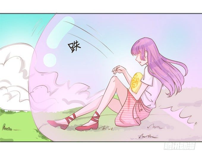 拥抱的温度 第 14 页