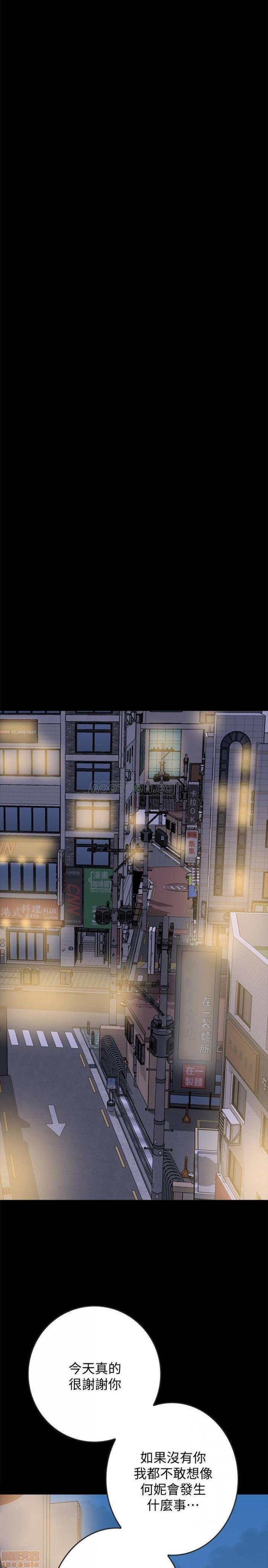 第13话13 第 21 页