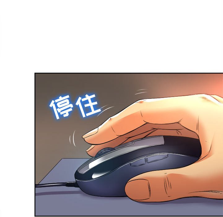 第14话 第 77 页