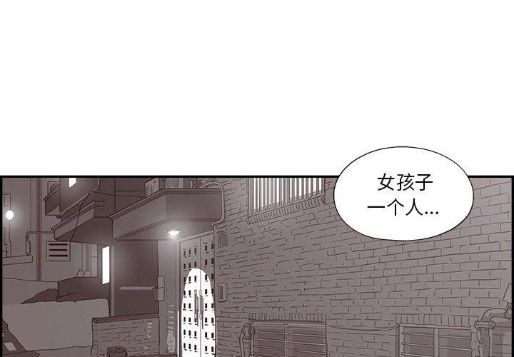 第144话 第 3 页