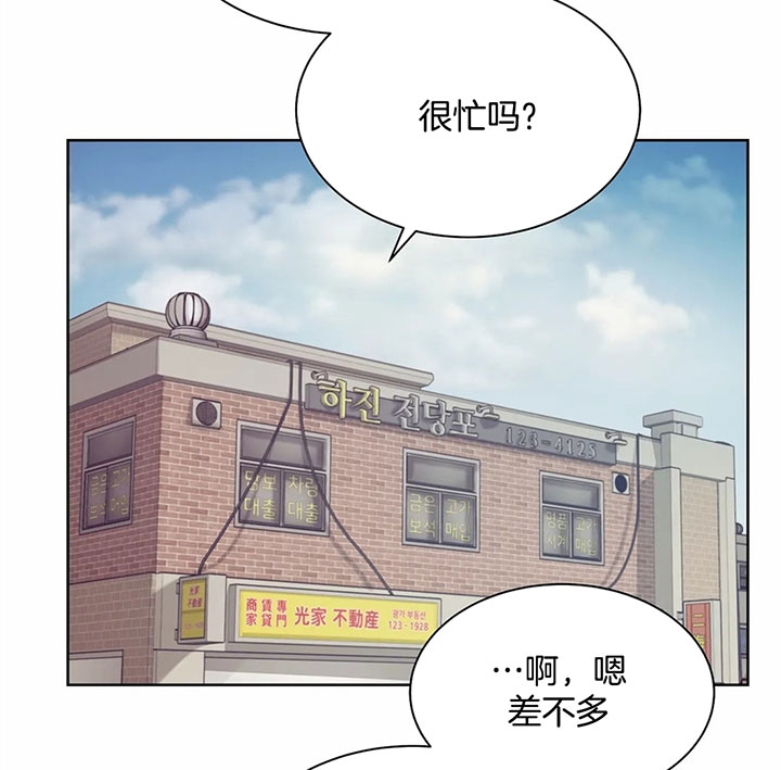 第36话 第36话 第 27 页