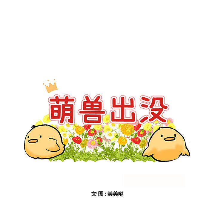 第41话 第 9 页