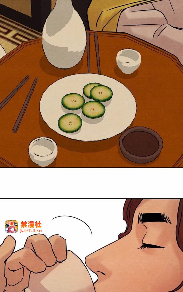 第10话 第 3 页