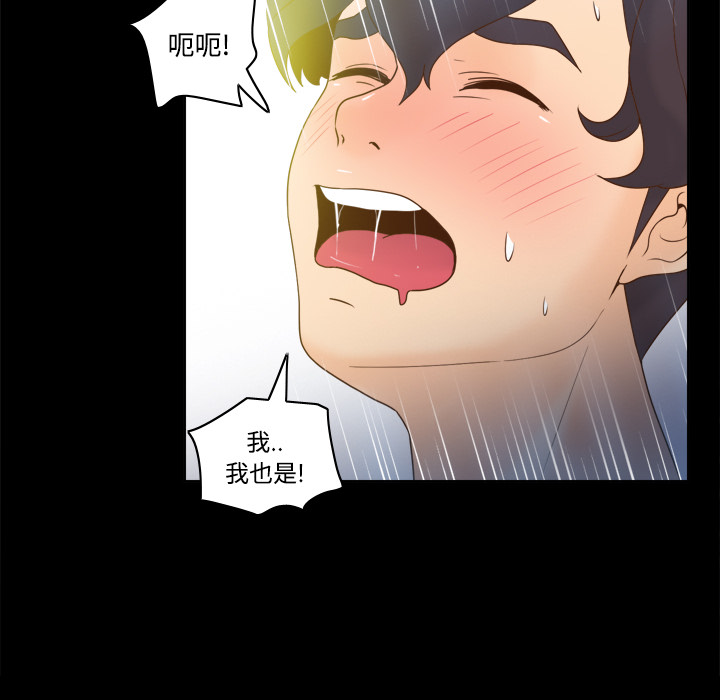 第27话 第 24 页