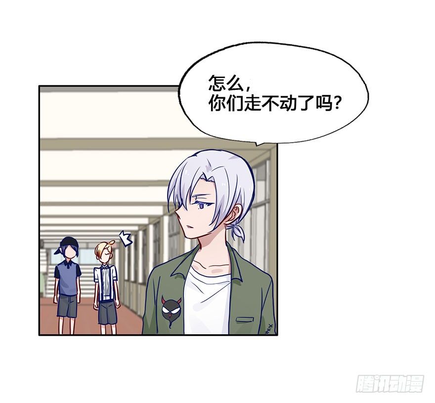 50 任务No.6多人任务（三） 第 6 页