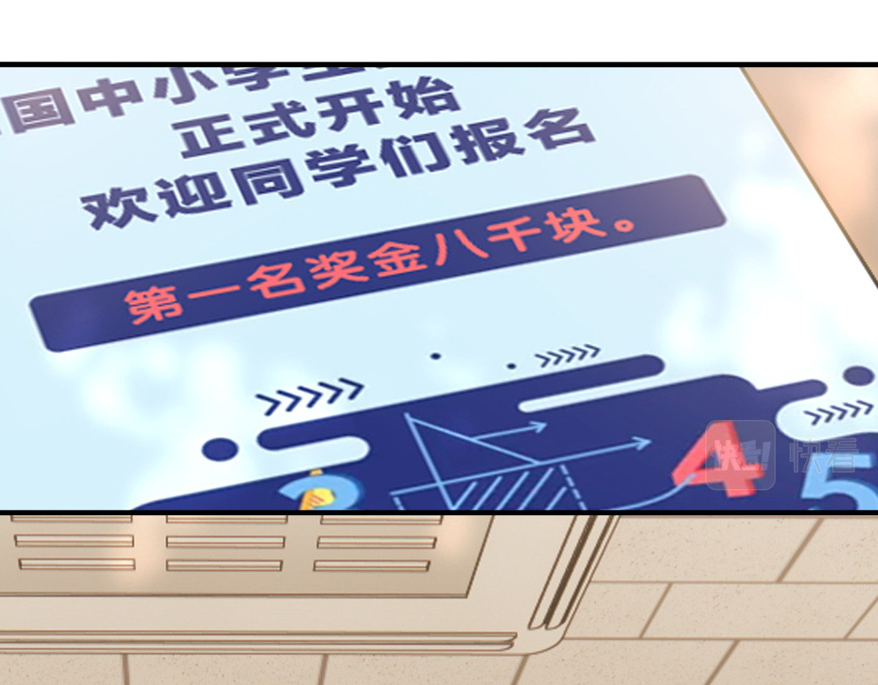 第8话 小哑巴 第 56 页
