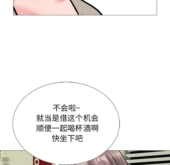 第175话 第 48 页