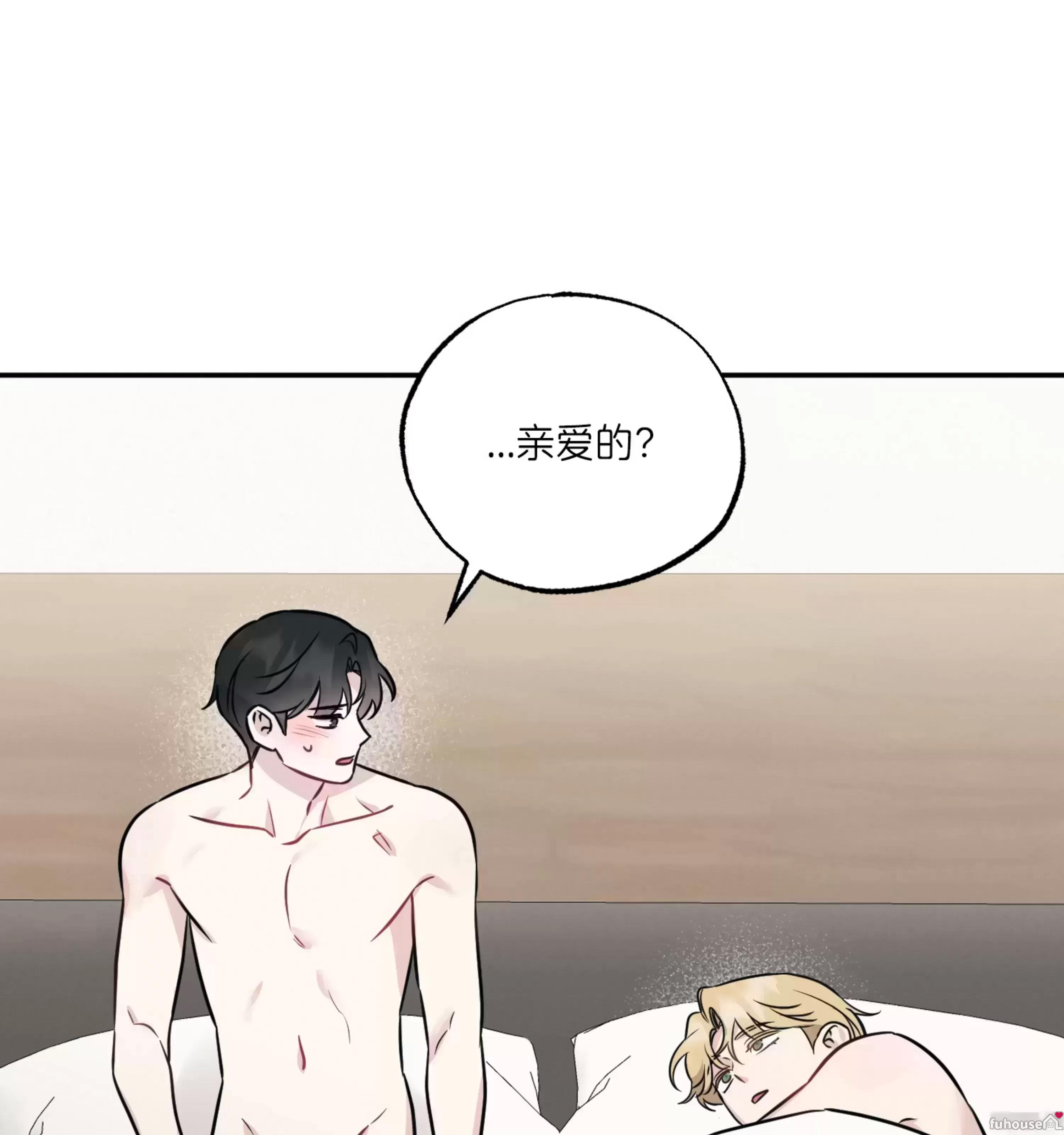 外传05 第 27 页