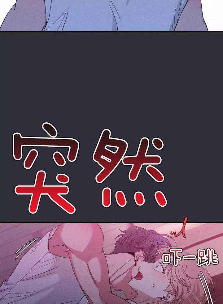 第115话 早安 第 13 页