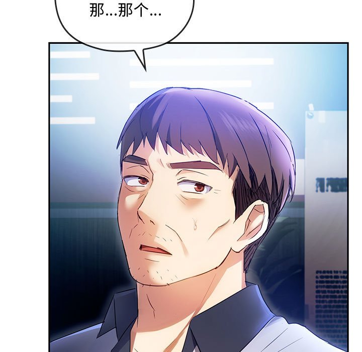 第15话 第 7 页