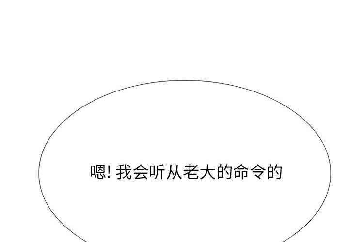 第290话 第 4 页
