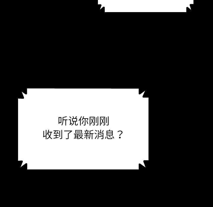 第30话 第 114 页