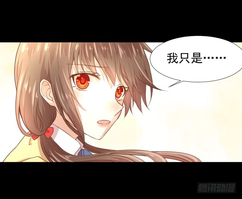 邂逅 第 26 页