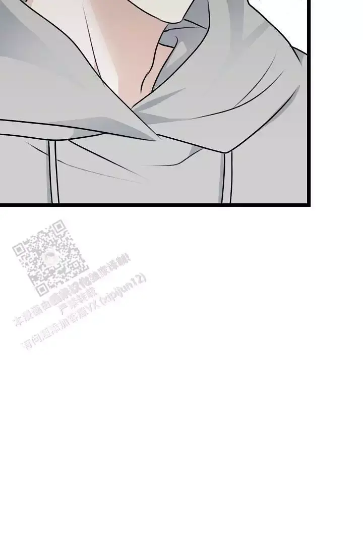 第17话 是他吧 第 12 页