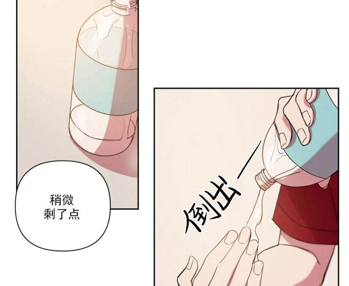 第82话 第82话 第 27 页