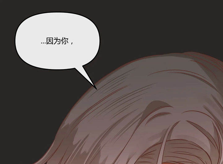 第150话 第150话 第 25 页