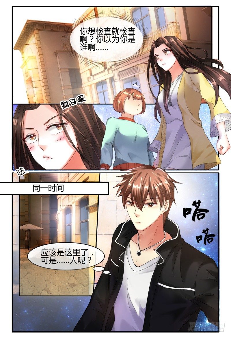 131手机拿来 第 11 页