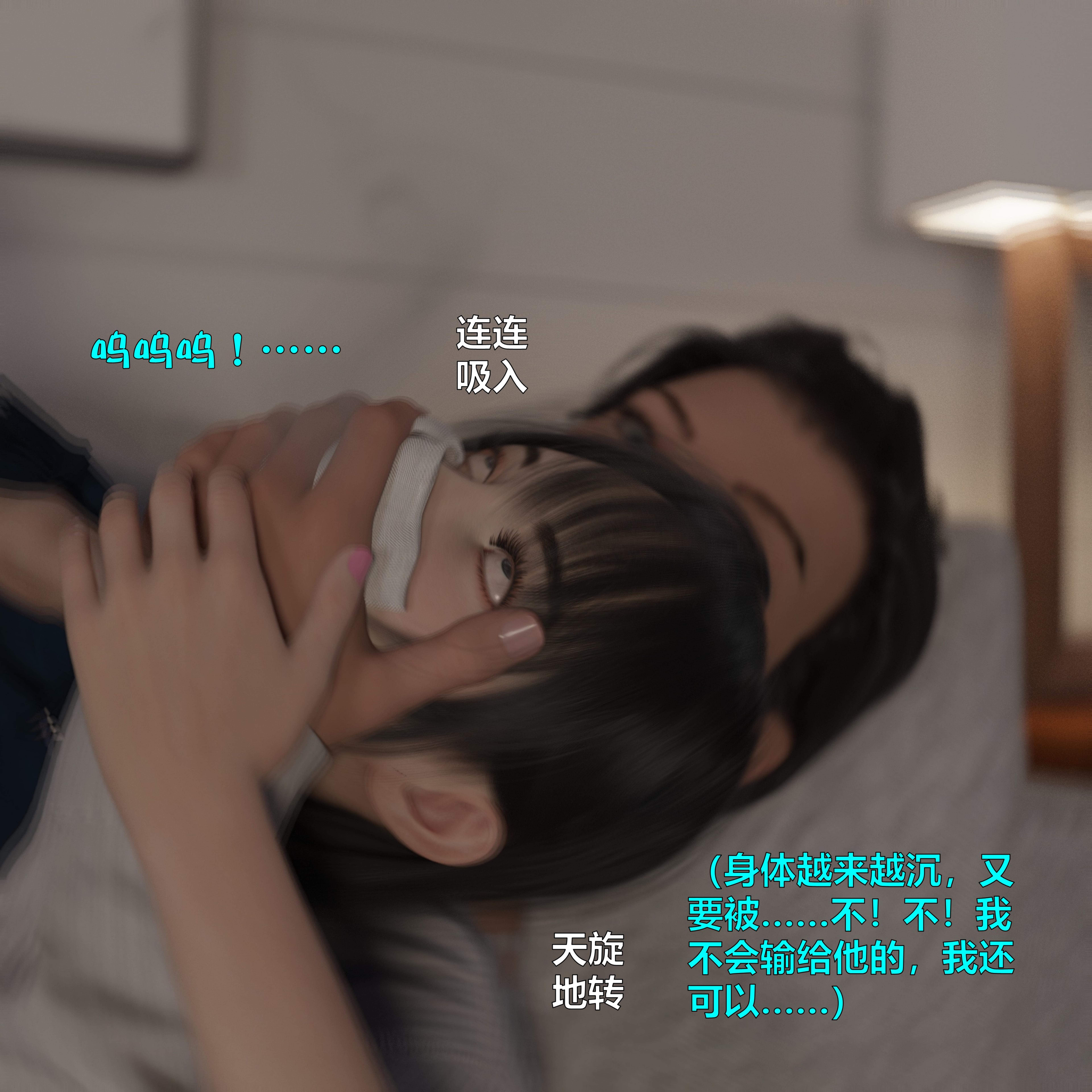 番外篇上 第 30 页