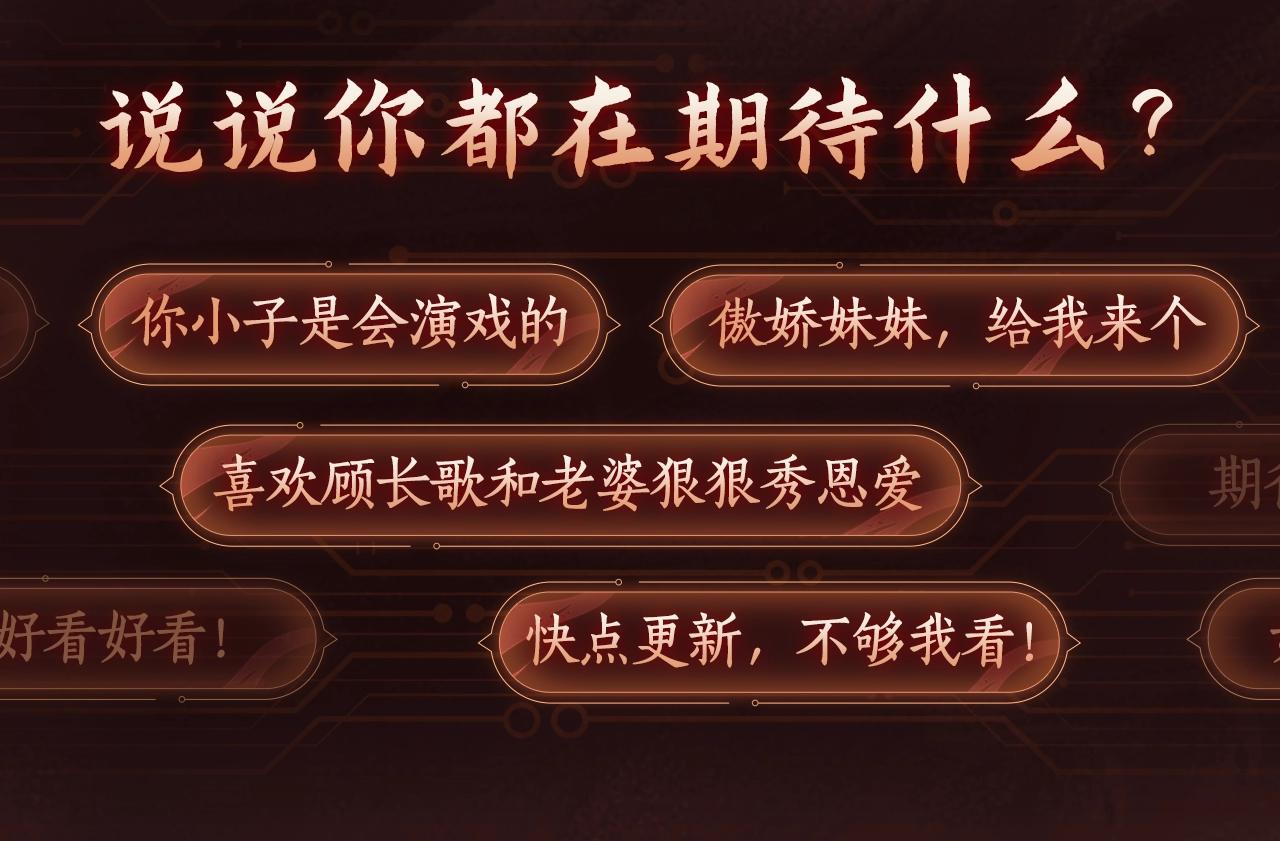 漫画特典季·预约开启 第 11 页