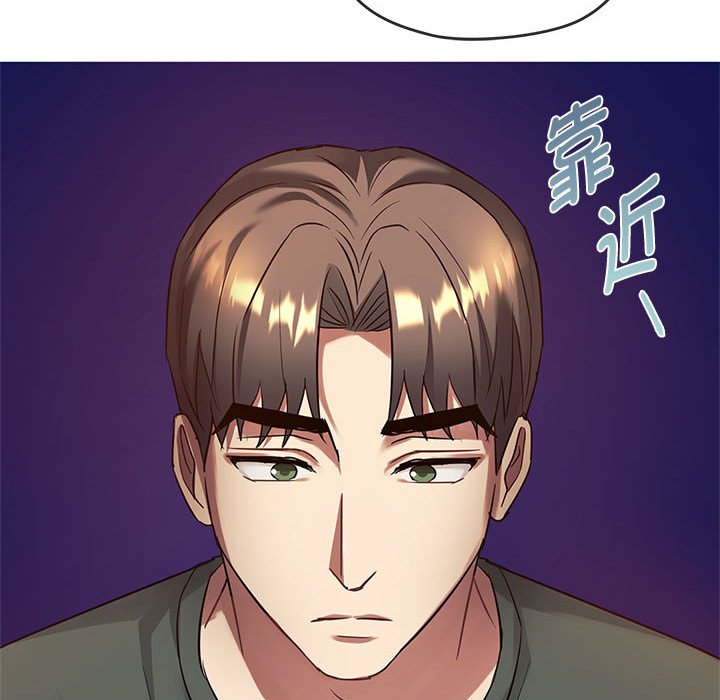 第12话 第 114 页