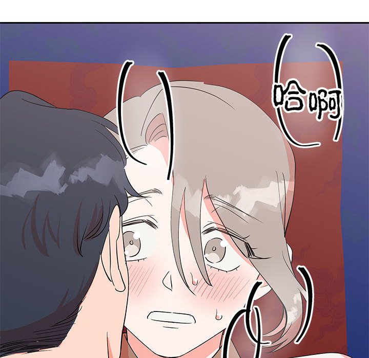 第14话 第 12 页