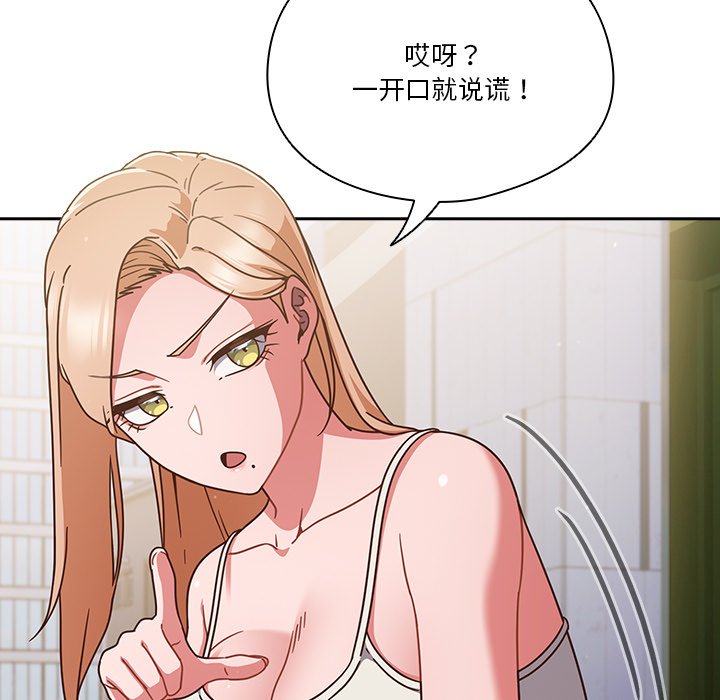 第5话 第 115 页