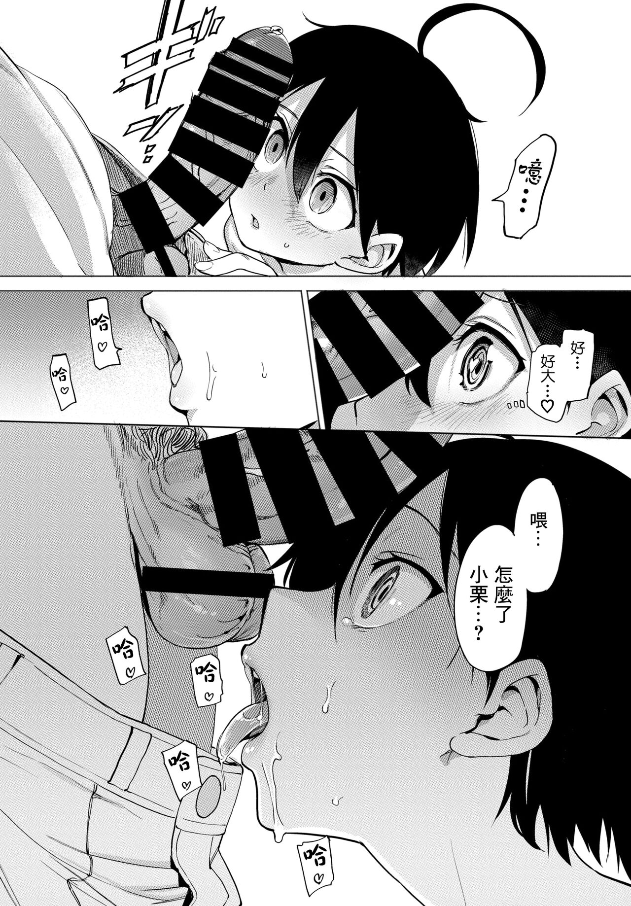 第7章 第 17 页