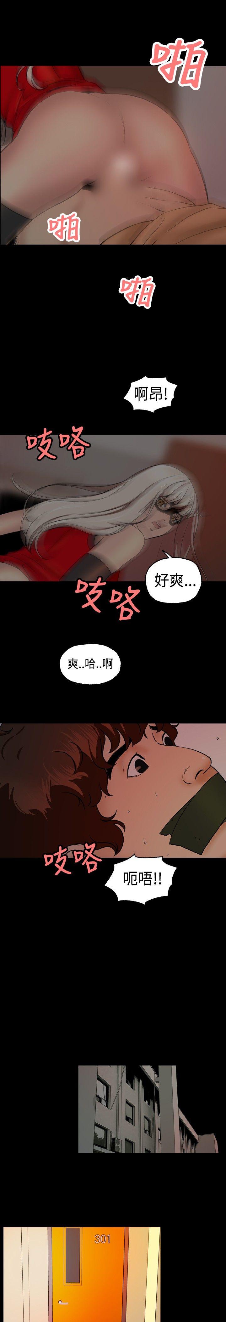 第6话 第 14 页