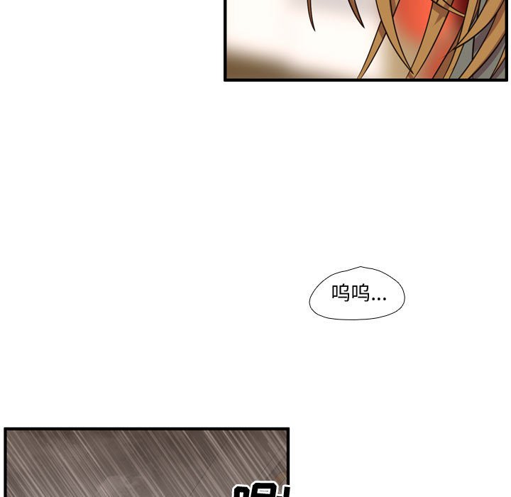 第64话 第 34 页