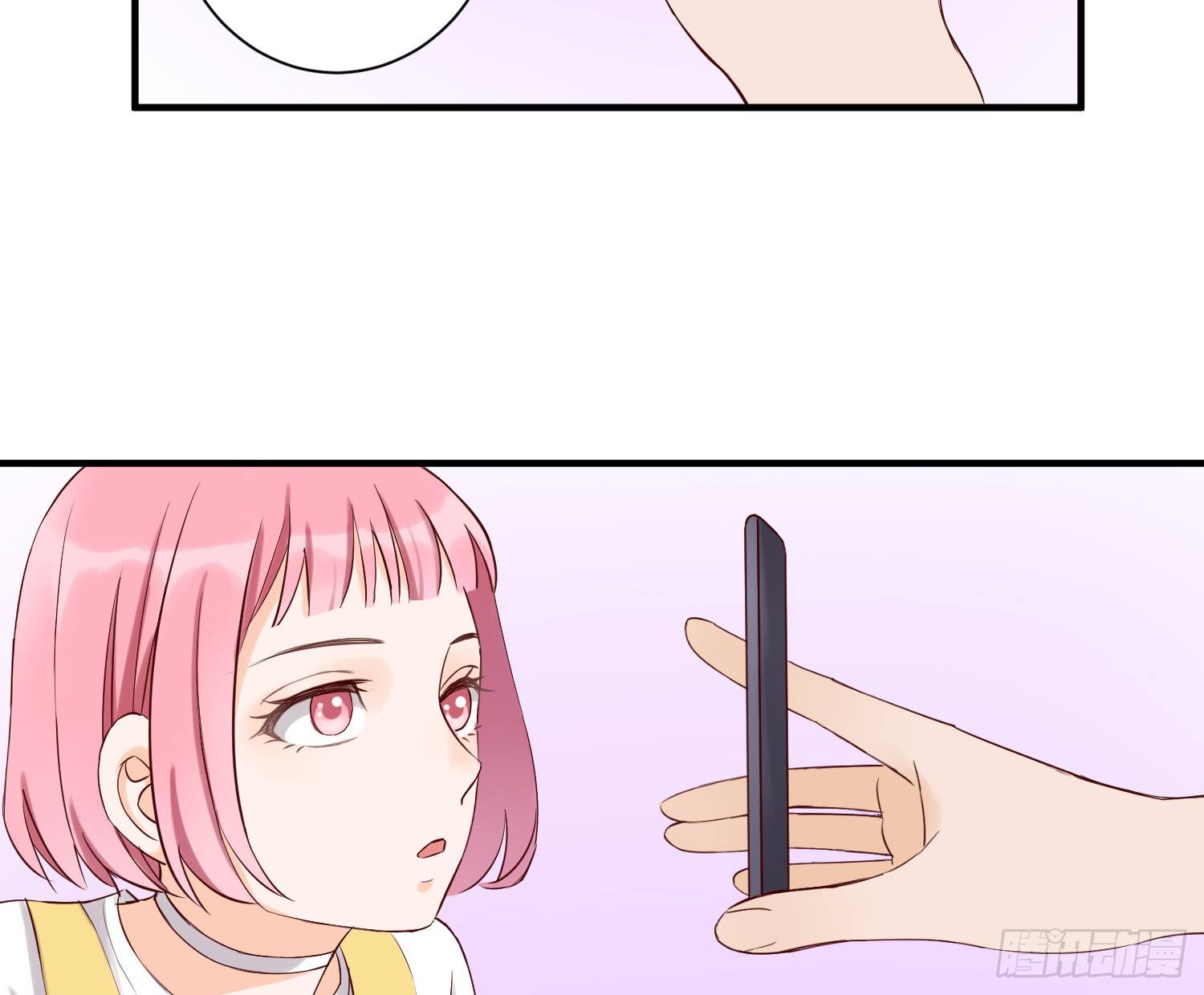 反省 第 24 页