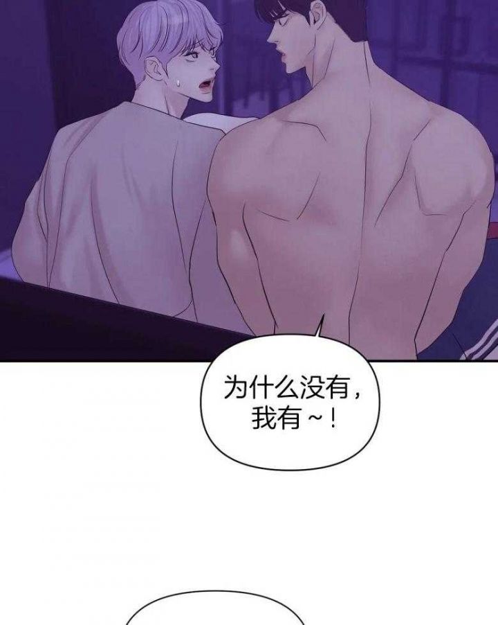 第113话 第113话 第 4 页