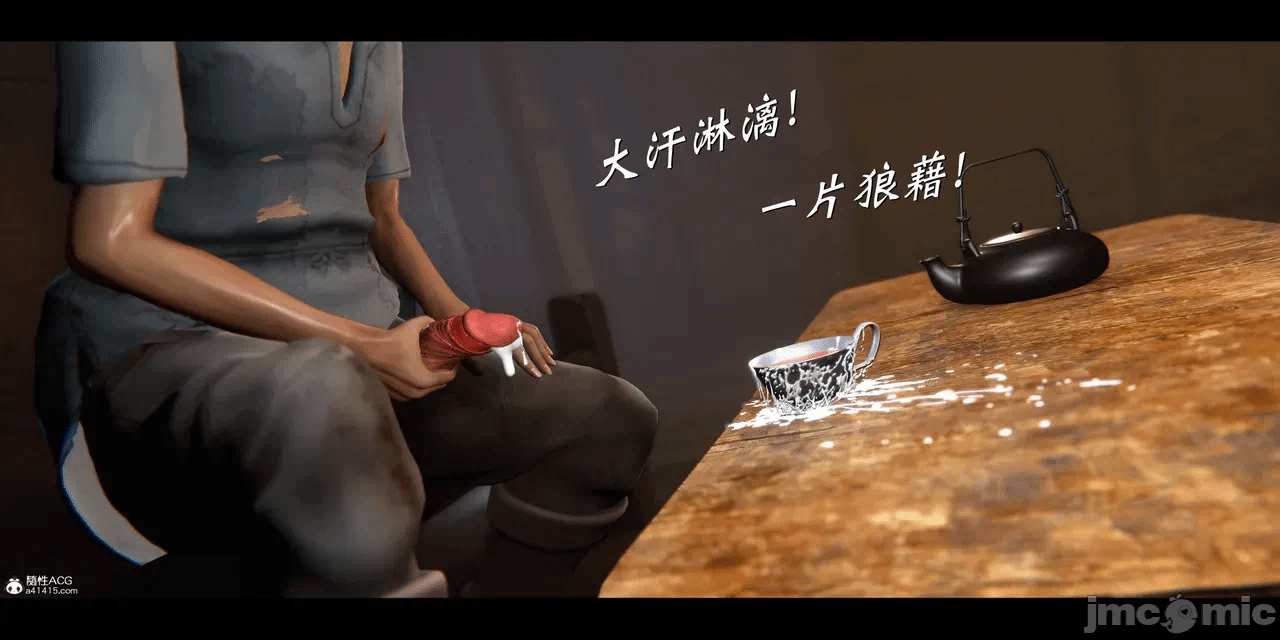 第一话 第 78 页