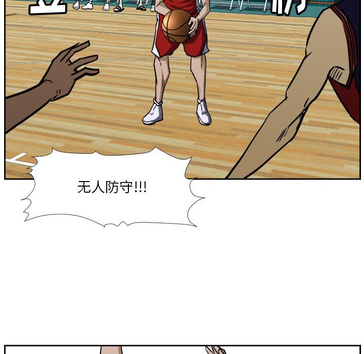 第41话 第 65 页