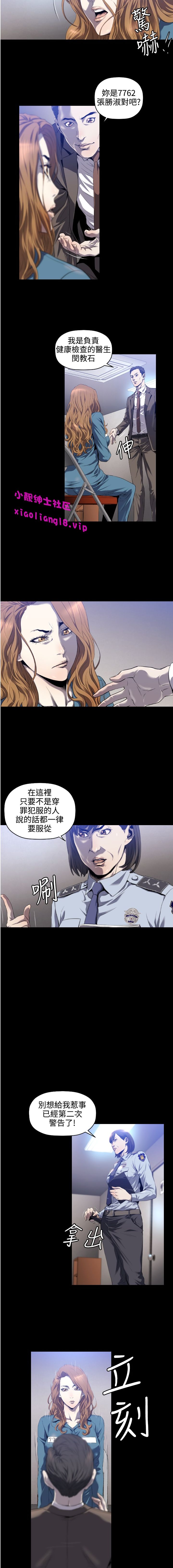 第1话 第 36 页