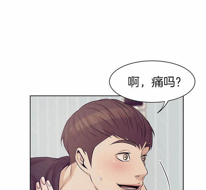 第25话 第25话 第 20 页