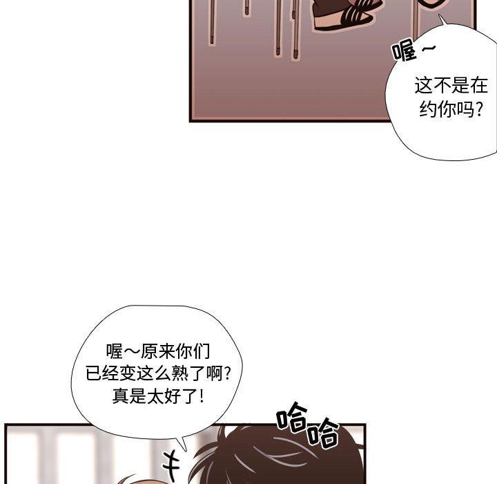 第18话 第 80 页