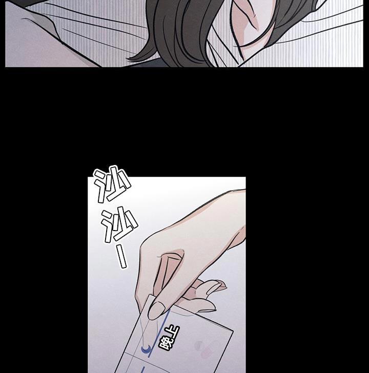 第88话 【第二季】奄奄一息的鲜花 第 9 页
