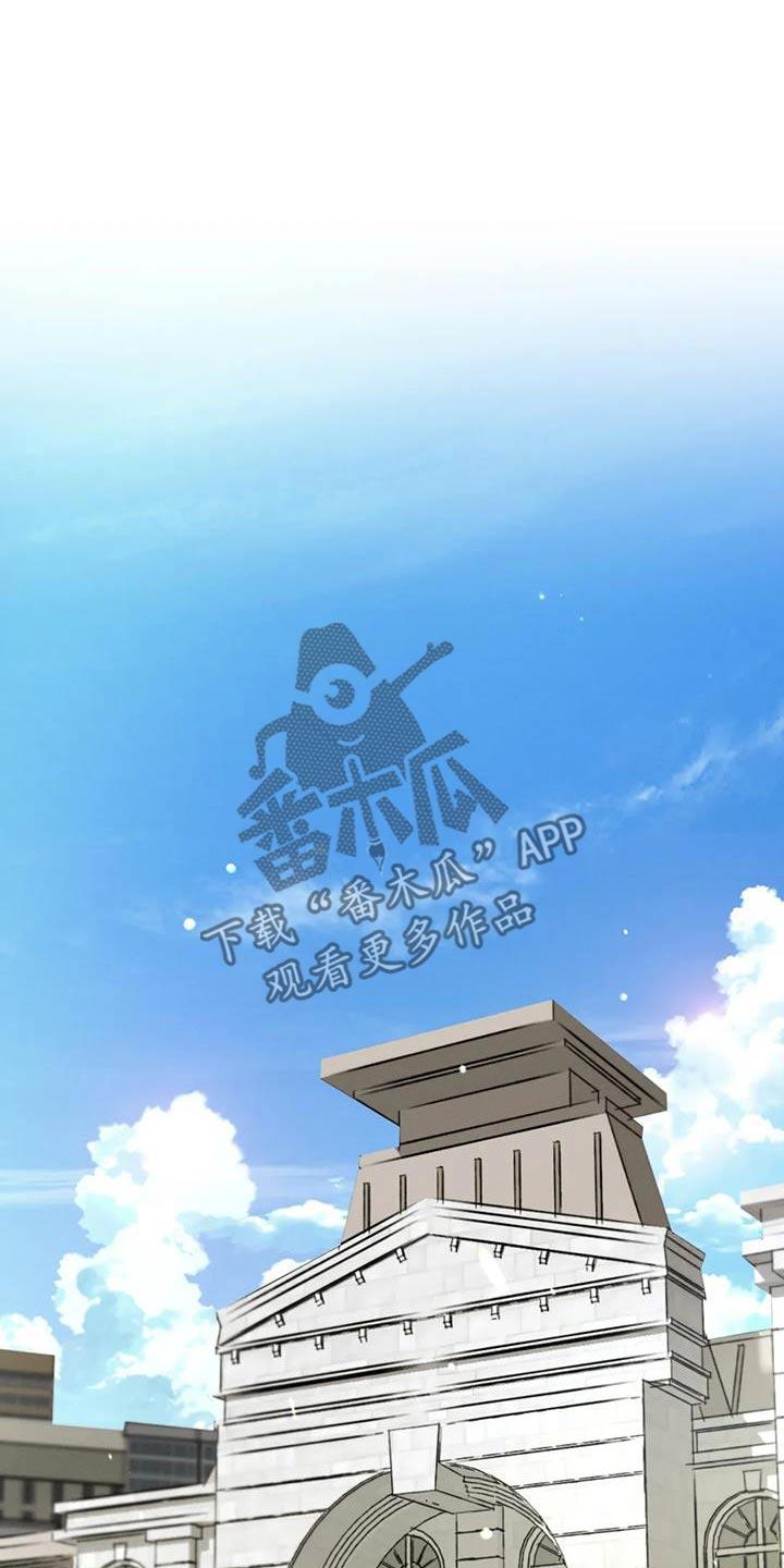 第127话 【第三季】请帖 第 25 页