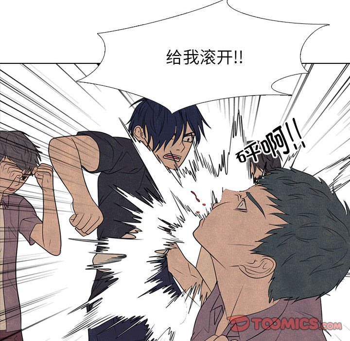 第281话 第 44 页