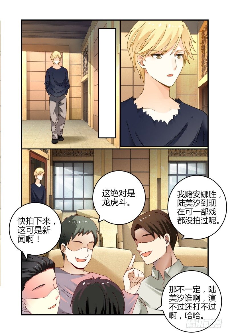 048她回来了 第 13 页