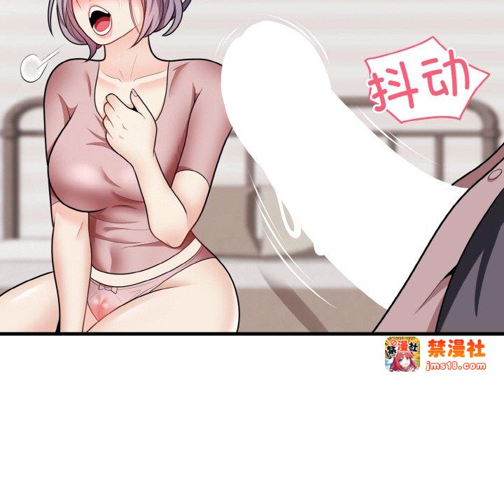 第13话 第 9 页