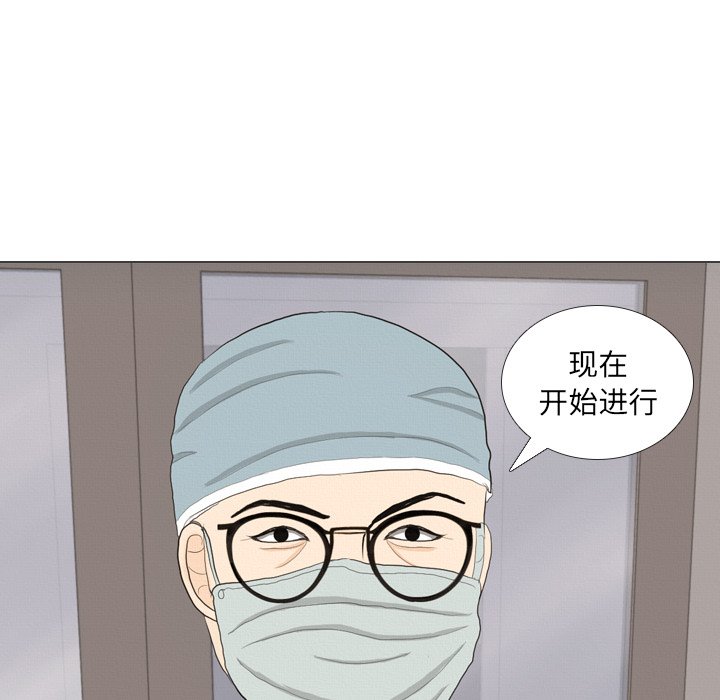 第41话 第 103 页