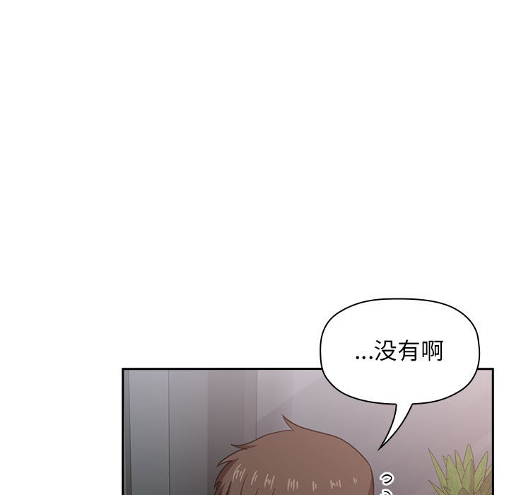 第17话 第 75 页