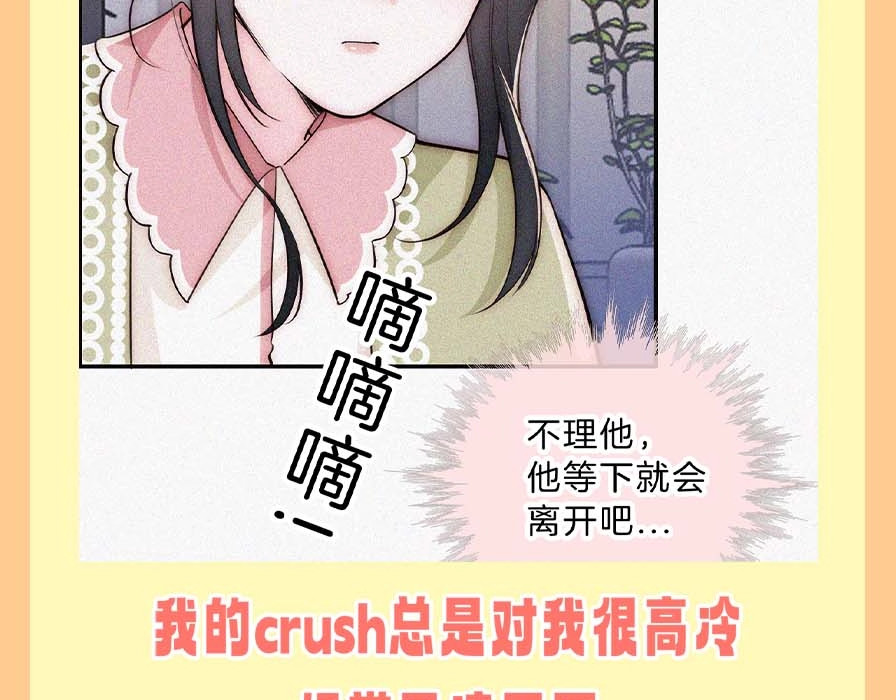 第37期 搞点事：妈呀！有八卦！ 第 19 页