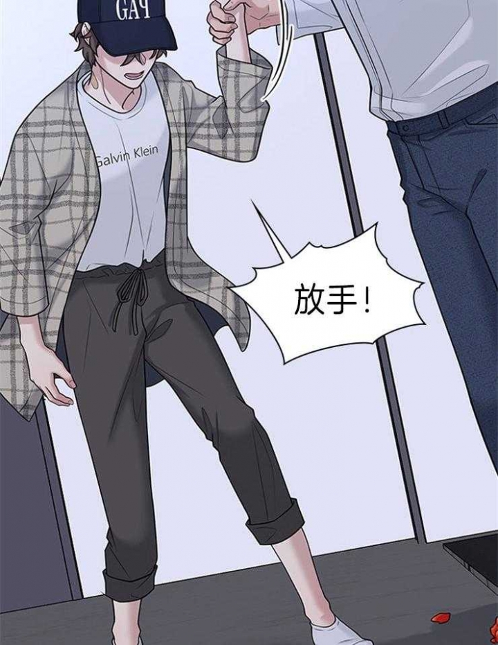 第84话 第84话 第 15 页