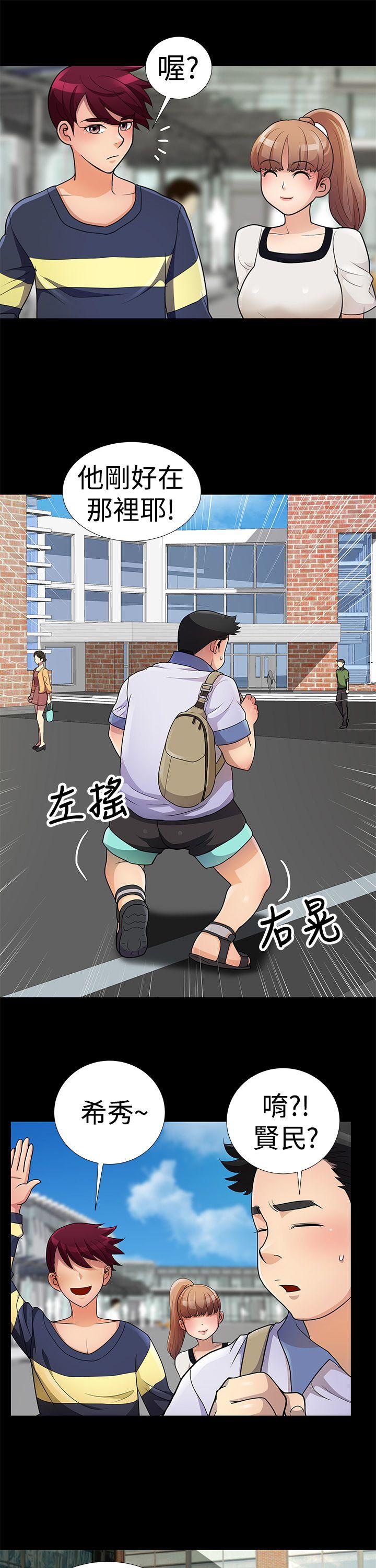 第6话 第 3 页