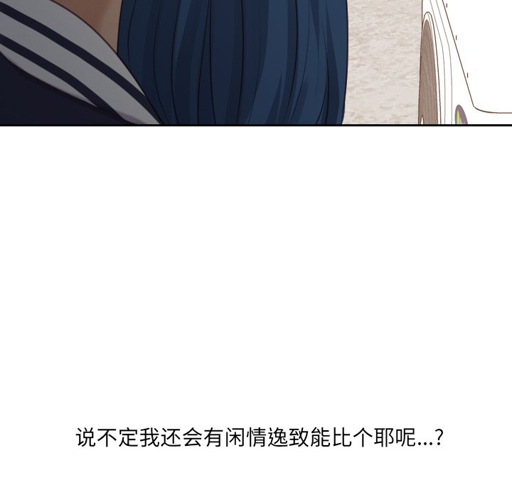 第32话 第 139 页