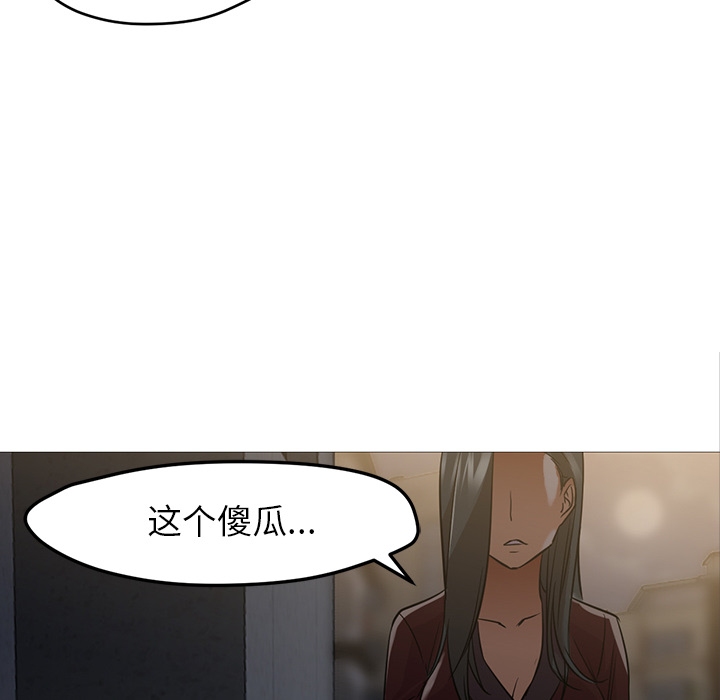第20话 第 95 页
