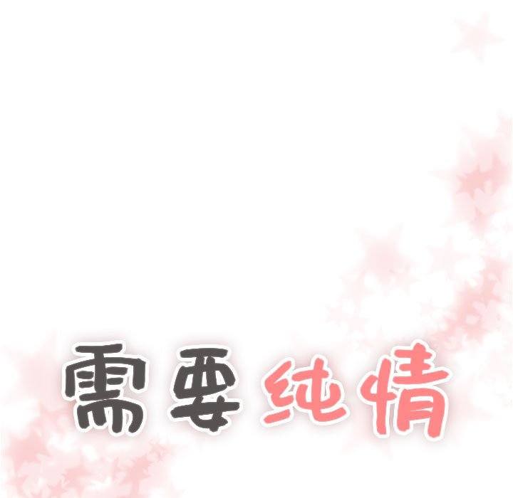 第39话 第 5 页