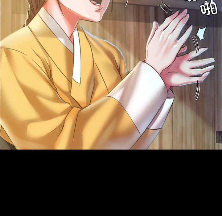 第20话 第 59 页
